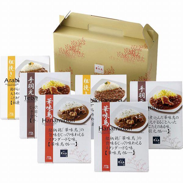 お歳暮 グルメ 博多華味鳥 カレーセット 6食入 HCS-2 グルメ ギフト 贈り物 お返し 送料無料