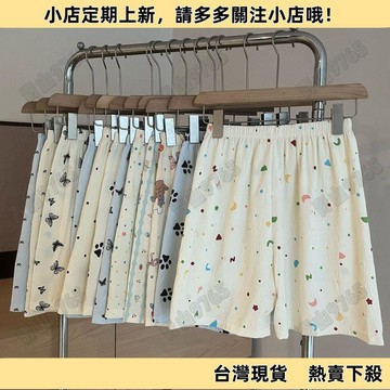 【超值必入】新款雲朵棉睡褲大碼寬鬆女短褲夏季薄款休閒家居褲可外穿遛彎神褲 大尺碼居家短褲 單件睡褲 居家褲可外穿 休閑褲