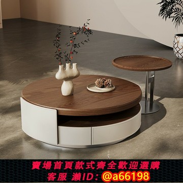 【台灣公司 可開發票】復古風2024小戶型茶幾客廳家用馬鞍皮輕奢中古胡桃木圓形茶幾組合