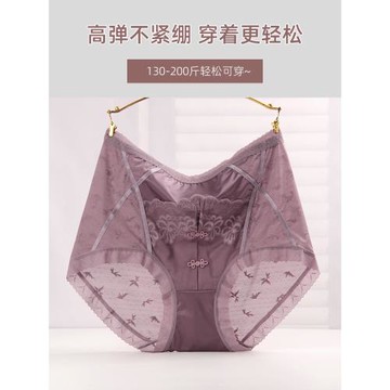 輕如蟬翼~性感蕾絲網紗加肥大特大碼胖MM200斤莫代爾鏤空高腰內褲