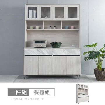 時尚屋 [GZ11]理查5尺岩板餐櫃組GZ11-032+031-免運費/免組裝/餐櫃