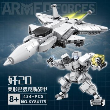 開智海陸空大閱兵模型小顆粒積木軍事坦克航空母艦戰斗飛機玩具