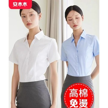 FUXI 白襯衫女 短袖襯衫 女生襯衫 白襯衣 職業襯衫 寬松工作服 正裝 大碼 襯衣 面試OL襯衫【T001】