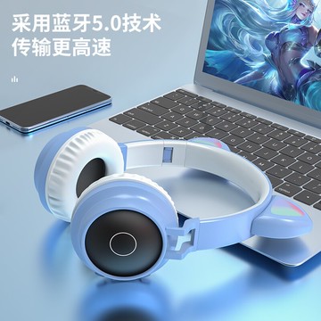 頭戴式耳機/電競耳機 前行者貓耳耳機頭戴式帶麥女生可愛無線藍芽『XY21408』