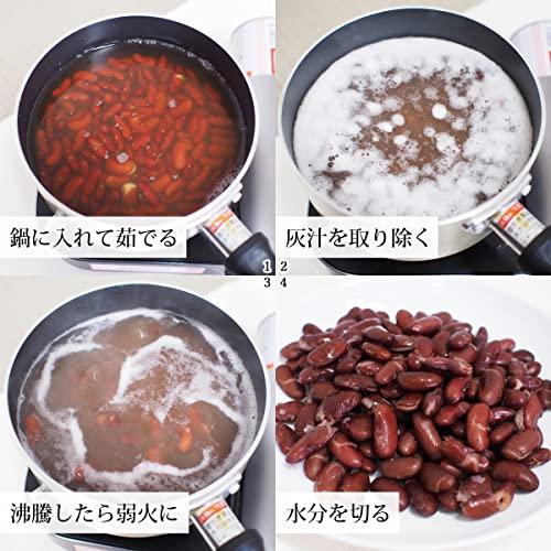 自然健康社 赤いんげん豆 1kg×5個 金時豆 乾燥 レッドキドニ