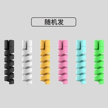 ⚡品質之選⚡充電線保護套數據線通用螺旋纏繞保護防折斷手機數據線耳機線通用