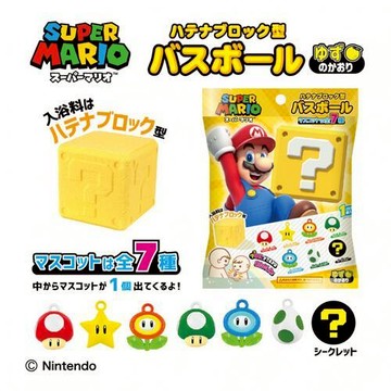 【無國界雜貨舖】日本 Super Mario 超級瑪莉歐 沐浴球 泡澡球 洗澡球 瑪利歐 方塊 問號 沐浴球 入浴劑