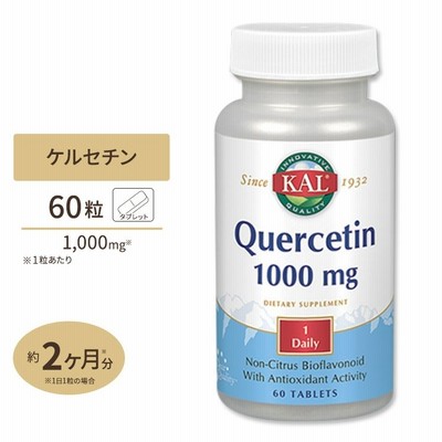 ケルセチン 1000mg 60粒 KAL カル