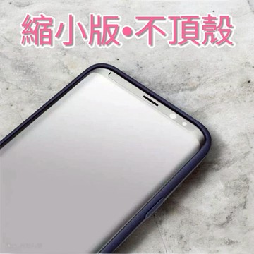 【可裝殼】三星 S8 / S8+ / S9 / S9+ 鋼化保護貼 滿版玻璃貼 曲面全覆蓋 3D曲面滿版 邊膠非全膠