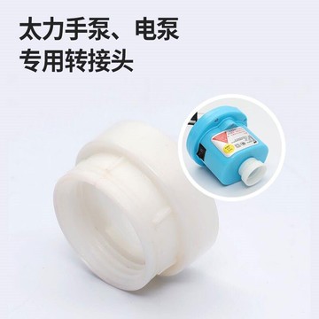 真空壓縮袋免抽氣電泵手泵通用專用太力轉接頭，其他品牌不適用