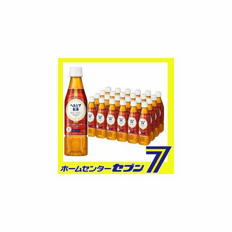 ヘルシア紅茶350ml ケース販売 350ml 24本入り 花王 体脂肪対策飲料 脂肪燃焼 ダイエット 健康 紅茶 トクホ 特保 通販 Lineポイント最大0 5 Get Lineショッピング