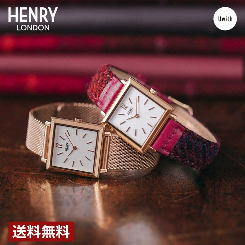 レビュー特典あり ヘンリーロンドン 腕時計 HENRY LONDON 直営店
