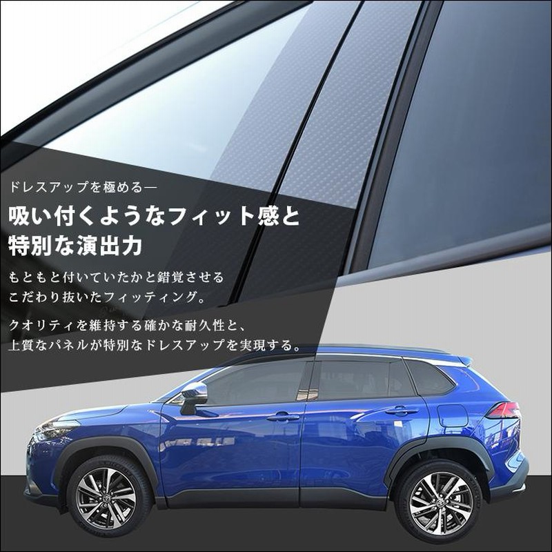 TOYOTA COROLLA CROSS トヨタ カローラクロス【ZSG10 ZVG11