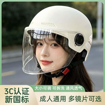 🚀臺灣-出貨🚀新電動車頭盔夏季男女士防曬電瓶車半盔透氣四季通用安全帽