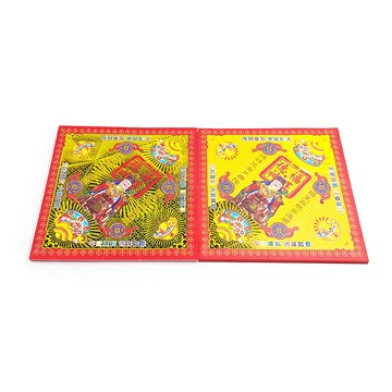 【燙金紙】502A 金幸福 壓痕燙金元寶紙系列 福德發財金 元寶紙 開運 補財庫