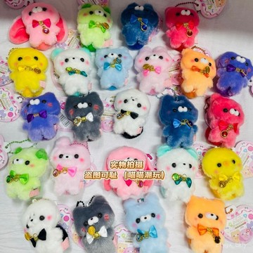 🔥臺灣出貨🔥正版yell毛絨 7cm多彩小動物自推應援篇 站立動物公仔挎包掛件