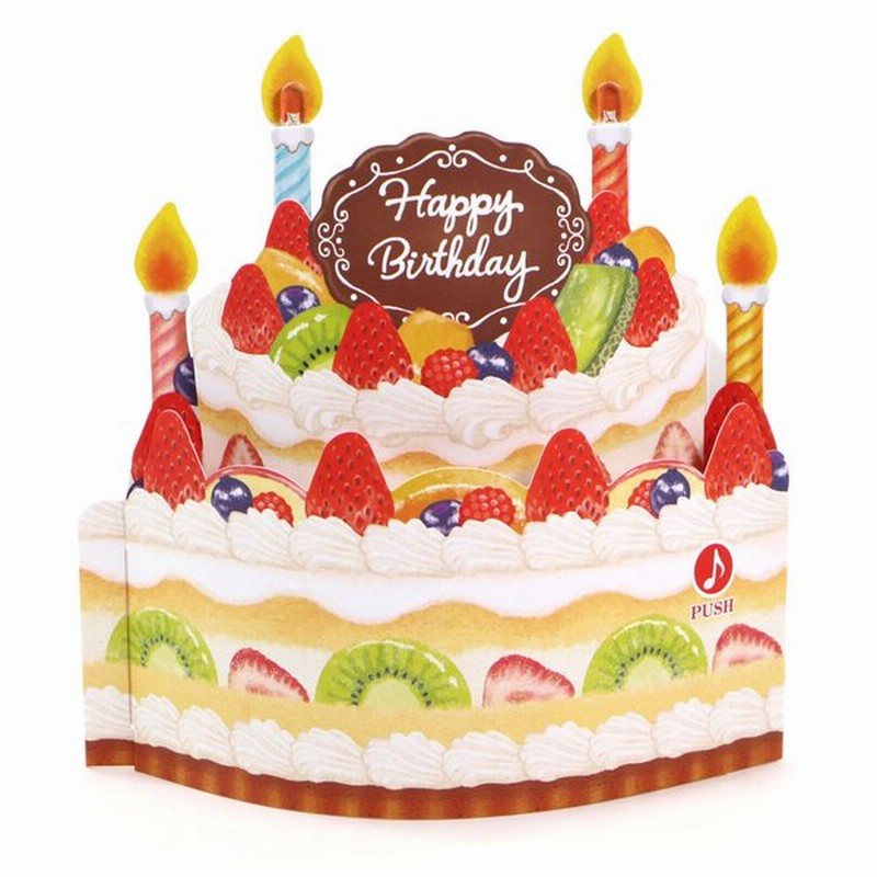 バースデーカード ライト付きメロディカード P111 2段ケーキ 電池交換可能 サンリオ 歌声のハーモニー グリーティングカード お誕生お祝い 立体カ 通販 Lineポイント最大get Lineショッピング