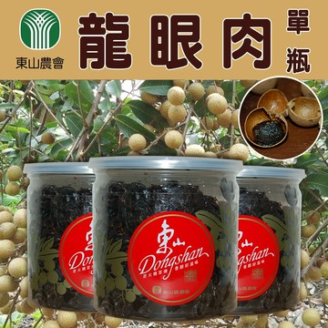 【東山農會】龍眼乾(桂圓肉)-450g-罐(2罐一組)