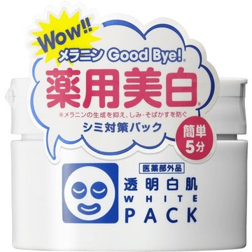 透明美白肌膚藥用美白面膜 N
