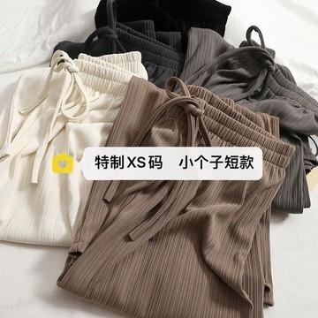 【小個子】 140小個子穿搭 冰絲褲 闊腿褲女 高腰寬褲 垂感黑色長褲 150穿搭 xs碼 直筒褲 韓版休閒褲 顯瘦長褲