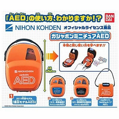 ガシャポン ミニチュアaed 全4種セット フルコンプ ガチャガチャ カプセルトイ 通販 Lineポイント最大get Lineショッピング