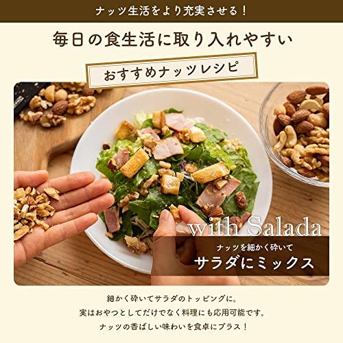 [自然の館] ミックスナッツ ナッツ 素焼き ナッツミックス アーモンド 味源 無添加 宅飲み 保存食 (3種のミックスナッツ 無塩 700g)