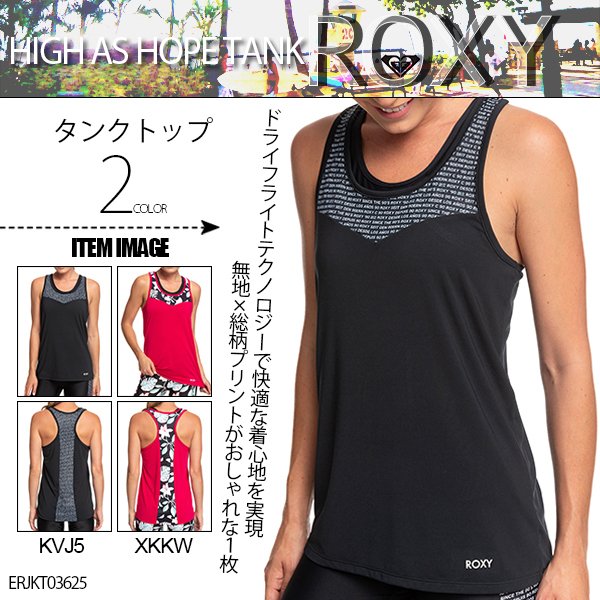 ラッピング ※ ロキシー タンクトップ ホワイト フリー