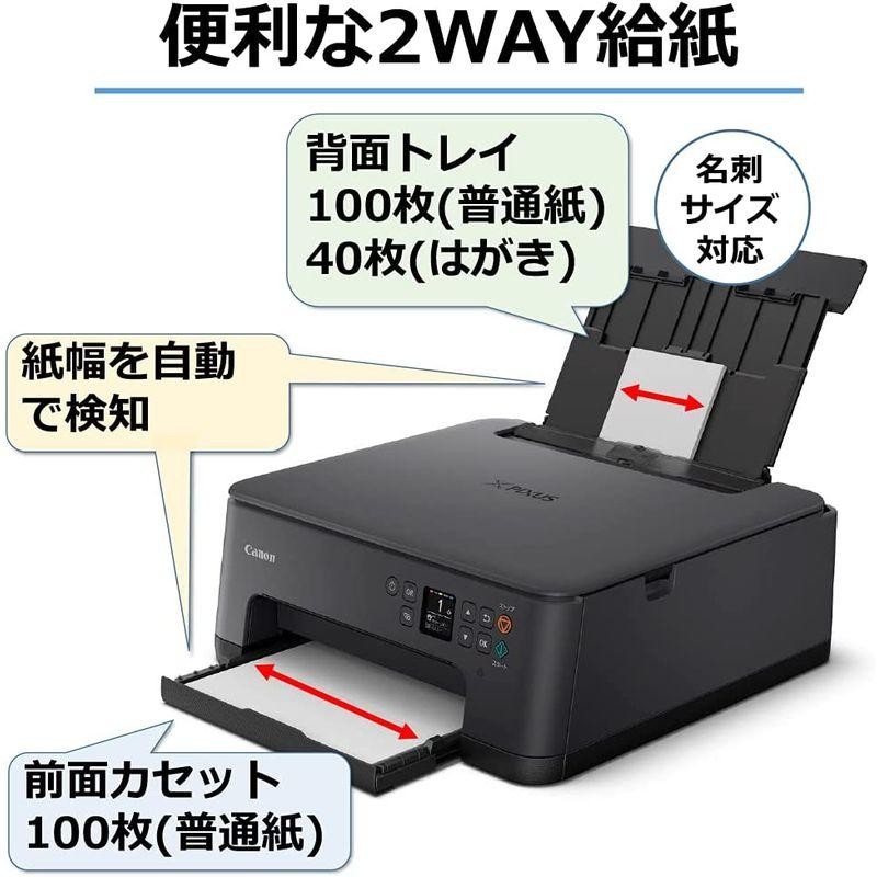 Canon プリンター A4インクジェット複合機 PIXUS TS7530 ブラック 2021