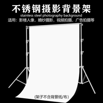3m攝影背景架全不銹鋼龍門架套裝手動背景軸影棚寫真兒童拍攝架子