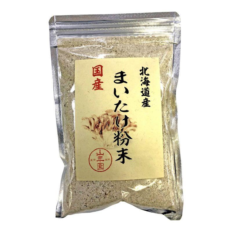 国産100% まいたけ粉末 70g 巣鴨のお茶屋さん 山年園