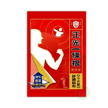 正光 一條根 萬筋拔舒適貼 (5片/盒) 憨吉小舖