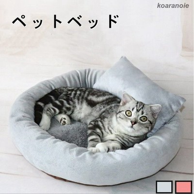 冬犬ベッドの通販 8 153件の検索結果 Lineショッピング