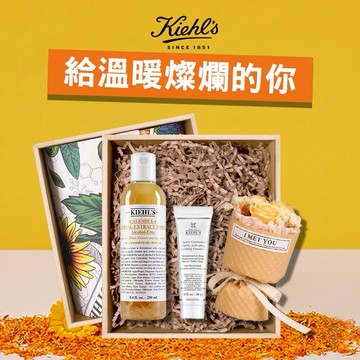 預購【契爾氏】🌻豪華金盞花250ml花束禮盒✨有你真好[快速出貨]