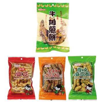 【蝦皮直營】惠香 古早味餅乾 麻花/蔥燒麻花酥/牛角蔥餅/黑糖南瓜酥