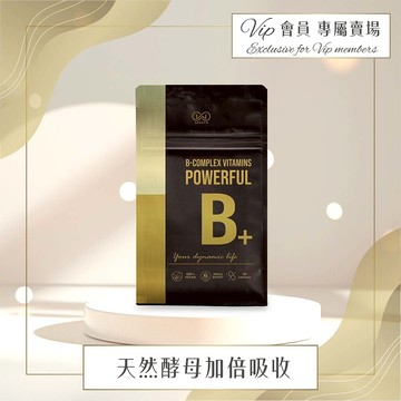 【VIP專屬賣場】活力酵母B群膠囊 30粒/袋  (全素配方/葉酸/天然酵母高利用率)