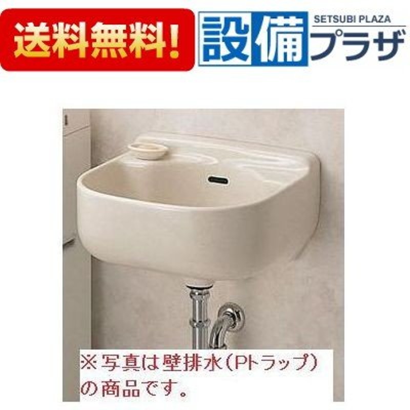 ▽[SK500+TL220D+T6SMR]TOTO マルチシンク(小形)セット 水栓なし 床排水 通販 LINEポイント最大1.0%GET |  LINEショッピング