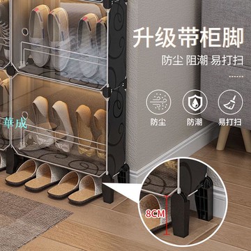 現實優惠 鞋架 置物架 收納架 鞋盒 鞋櫃 超薄鞋櫃新款爆款家用門口小戶型15cm玄關鞋架小型窄小門廳櫃 速