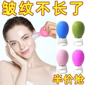 【臺灣出貨】麵部走罐器  提陞臉部撥筋提拉拔罐  按摩經絡疏  通硅膠真空杯颳痧美容 8X4M CKGF