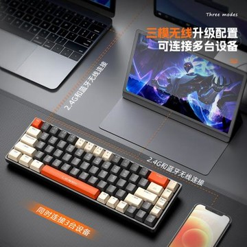 裂紋H68三模機械鍵盤 RGB熱插拔客制化游戲電競 藍牙無線機械鍵盤