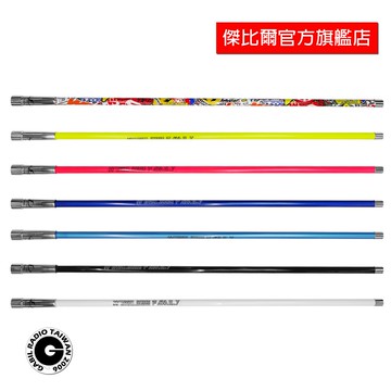 FQ-889 金屬質感烤漆對講機木瓜天線 雙頻車用天線 63.5cm 爆炸貼外型 多彩鮮豔可裝飾用 傑比爾 Gabil