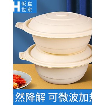 賽卓可降解材料打包盒一次性碗環保圓形外賣湯碗粥粉面圓碗餐盒