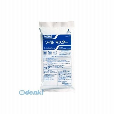 再値下げ エコラボ 粉末銀器用前浸漬洗浄剤 ソイルマスター ファイバードラム入 ２０ 現金特価 Www Pictoaplicaciones Com