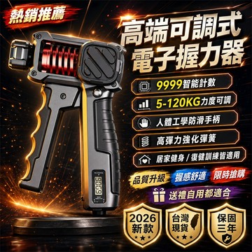 品質認證🔖矽膠握力圈 鋁合金握力器 握力圈 指力器 手指握力器 握力器 前臂訓練器 握力強化器 復健握力器 學生握力器