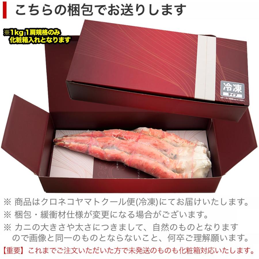 カニ かに 蟹 特大 たらばがに 脚 1kg 年末予約受付中 ボイル タラバガニ 茹で 足 グルメ ギフト お中元 送料無料