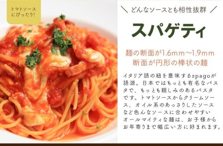 生パスタ スパゲティ 4.8kg 48食 400g × 12袋 )｜生麺