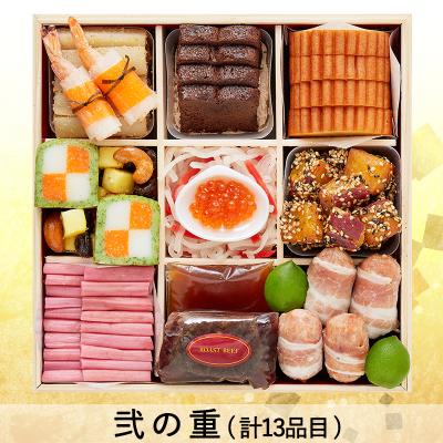 ふるさと納税 京都市 おせち 華御所(三段重 計40品目・約3〜4人前)