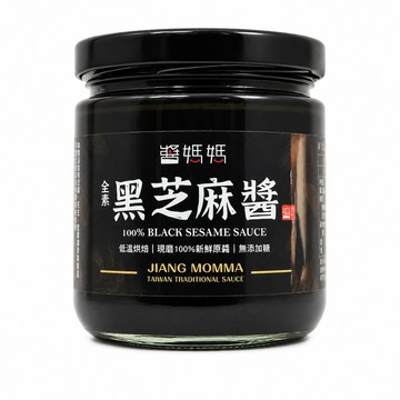 【醬媽媽】現磨百分之百純黑芝麻醬-200g