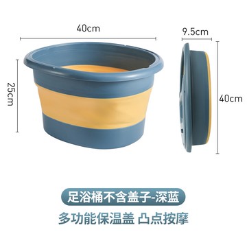 折疊泡腳桶 足浴盆 泡腳袋 泡腳桶可折疊收納家用簡易按摩養生足浴盆過小腿帶蓋保溫洗腳盆子『FY01052』