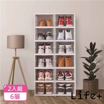 Life+  日式簡約加大加厚免安裝一體式折疊鞋盒2入/組_6層