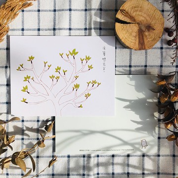 明信片-讓夢想發芽